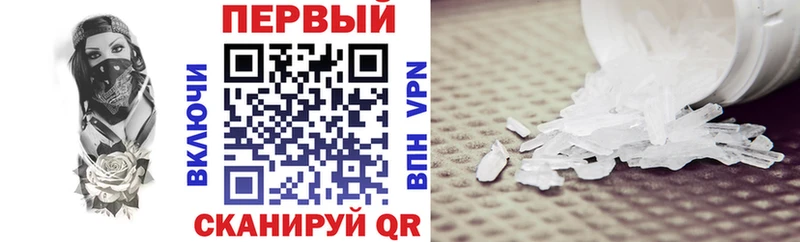 kraken маркетплейс  Байкальск  Amphetamine Розовый  наркотики 