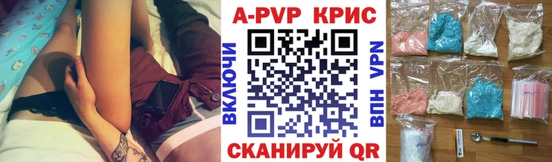 Alpha PVP Crystall Байкальск