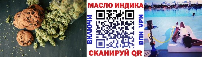 дарнет шоп  Байкальск  МЕГА ТОР  Еда ТГК конопля 