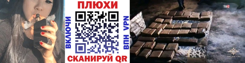 ГАШ индика сатива Байкальск