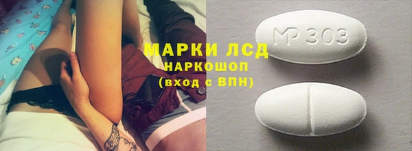 MDMA Premium VHQ Алзамай
