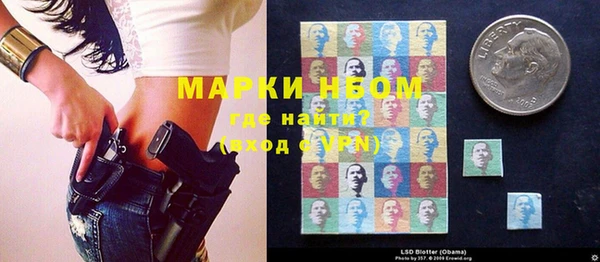 хмурый Пролетарск