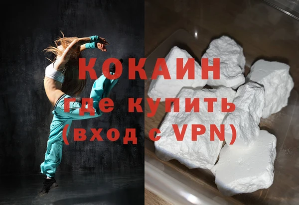 кокаин колумбия Алексеевка