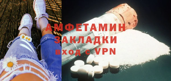 MDMA Premium VHQ Алзамай