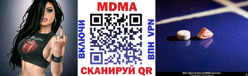 MDMA crystal  Байкальск 