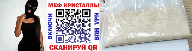 Меф VHQ  Байкальск 