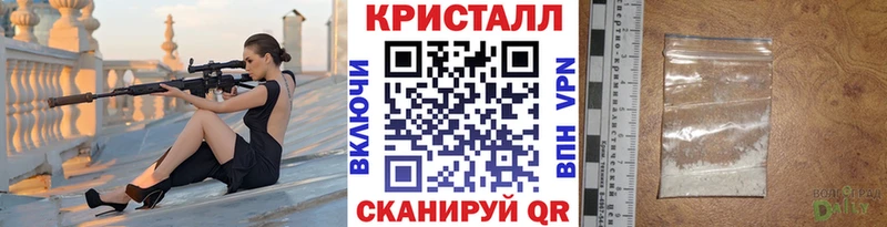 Метамфетамин Methamphetamine  сколько стоит  KRAKEN рабочий сайт  Байкальск 
