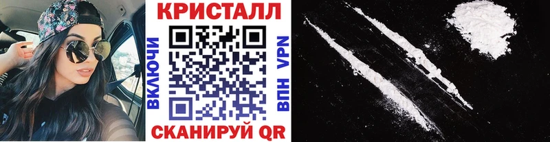 Первитин Methamphetamine Байкальск
