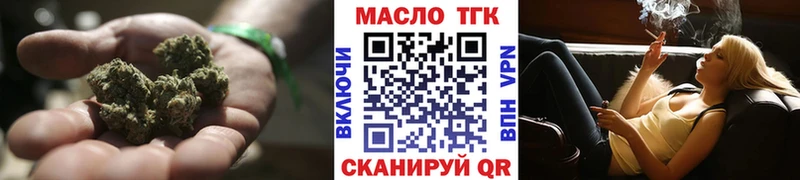 ТГК гашишное масло  Байкальск 