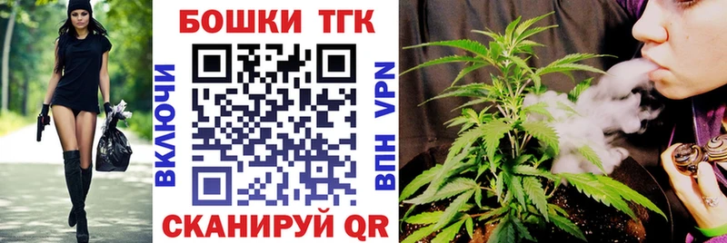Канабис Amnesia Байкальск